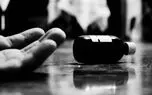 خودکشی دختر 16 ساله پس از دعوا با برادر کوچکترش + جزئیات