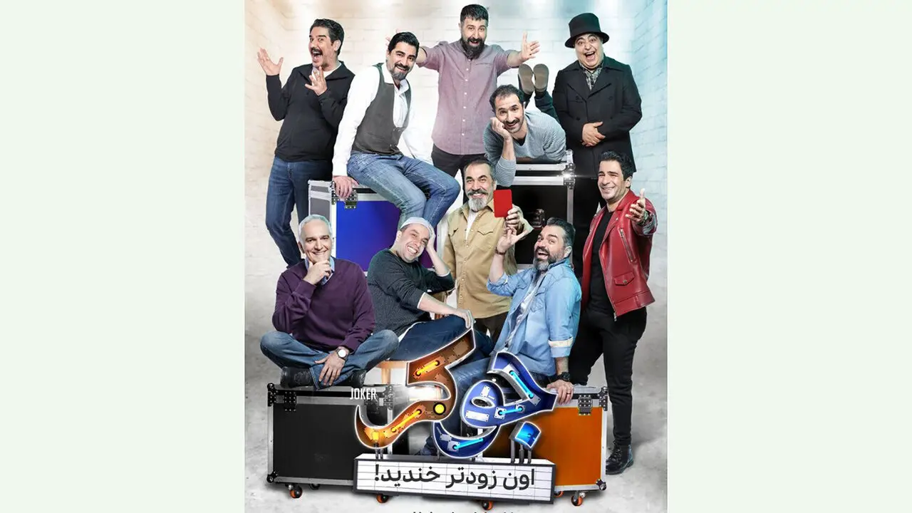 فیلم لحظات عجیب و غریب بازیگران در جوکر ! / چرا به این روز افتادن !