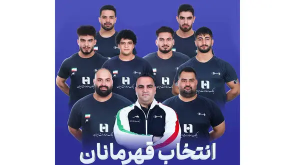 بانک صادرات ایران، در کنار قهرمانان وزنه‌برداری کشور در مسابقات جهانی ۲۰۲۵ نروژ