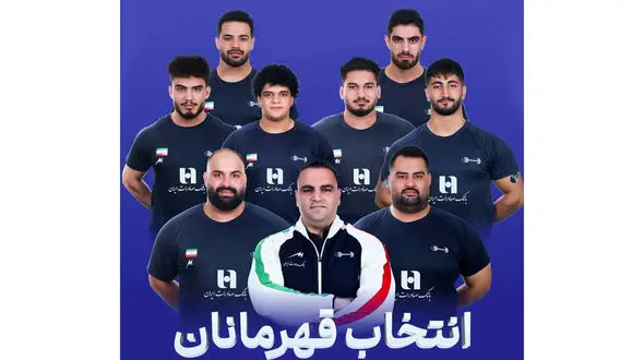 بانک صادرات ایران، در کنار قهرمانان وزنه‌برداری کشور در مسابقات جهانی ۲۰۲۵ نروژ