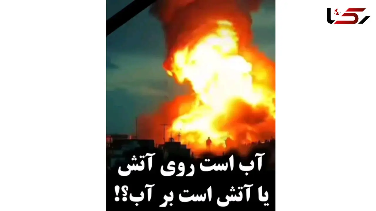 فیلم فوق احساسی باشکوه برای حادثه بندرعباس ! / لالای لای لای عزیزوم؛ لالای دار و ندارم  + موزیک ویدئو و متن !