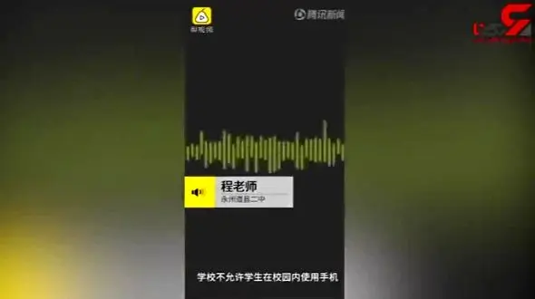 تنبیه عجیب دانش آموزان بخاطر استفاده از موبایل در کلاس! +فیلم 