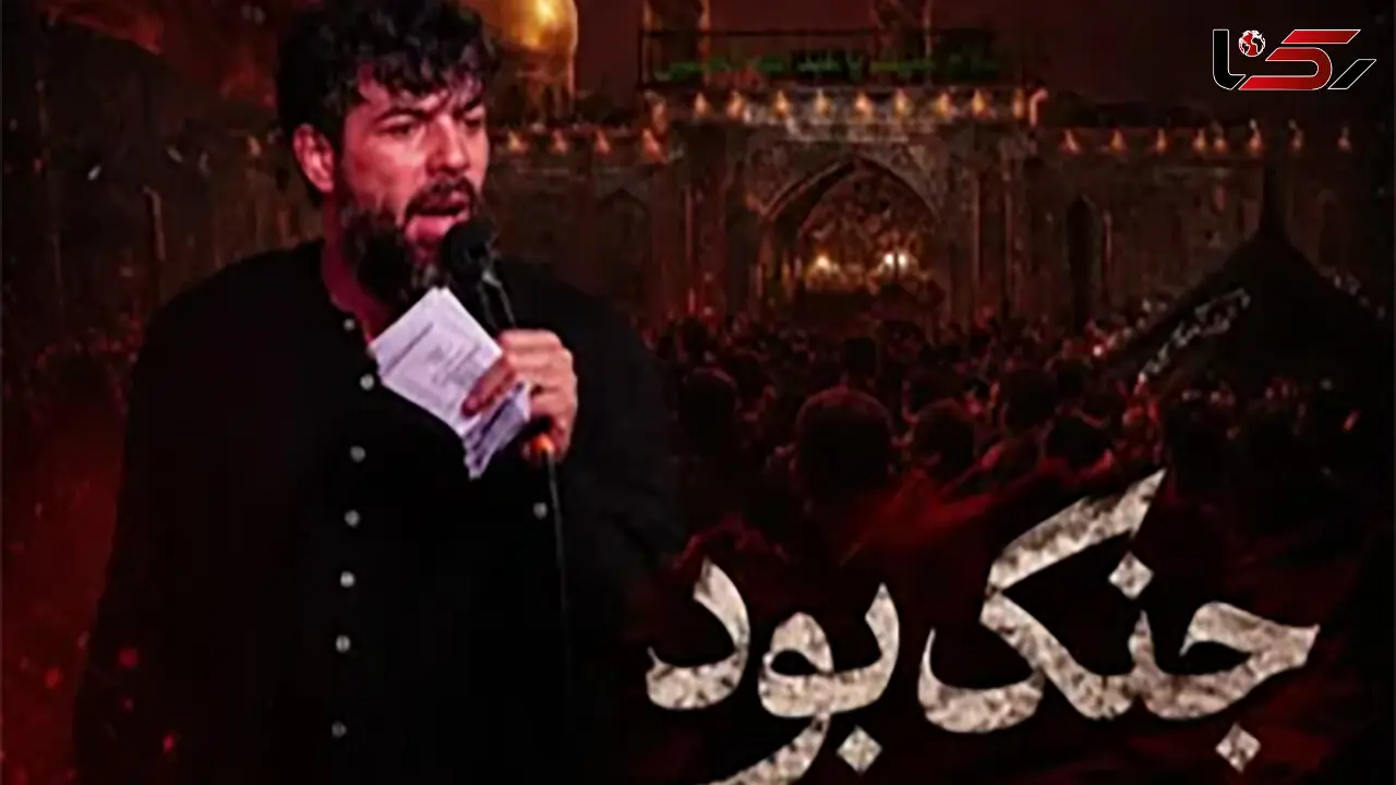 «جنگ بود خوب دلم تنگ بود»؛ نوای دلتنگی زائران کربلا با صدای حسین ستوده