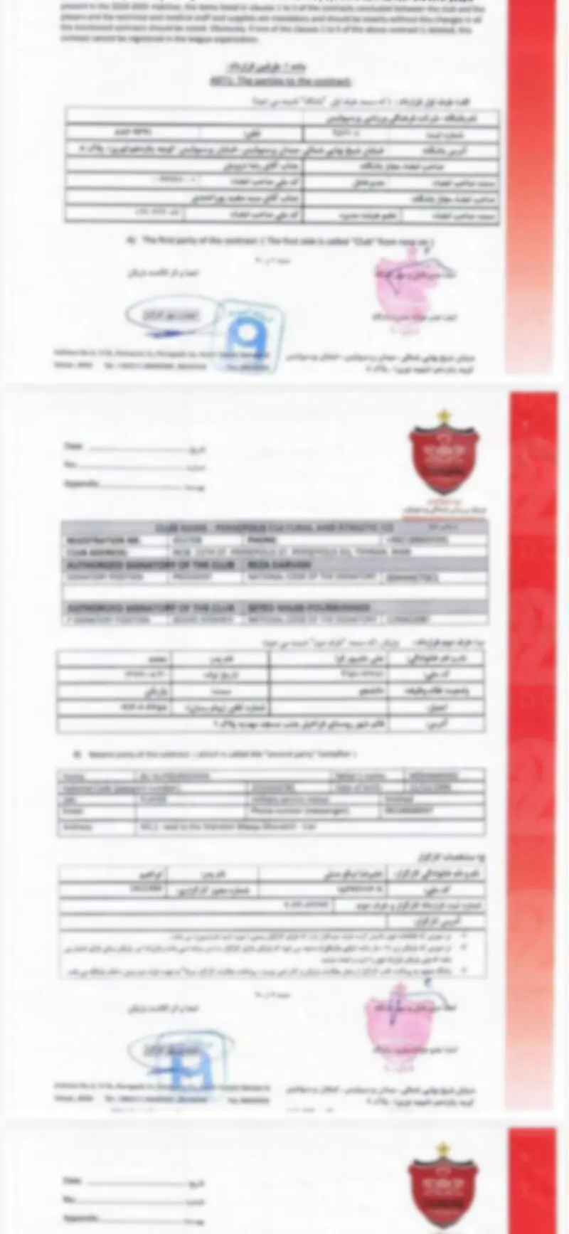 اسناد پرسپولیس هک شد +   اسناد هک شده