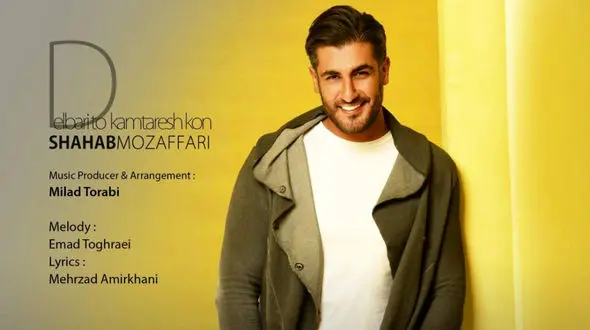 کنسرت موسیقی خواننده جوان در گیلان 