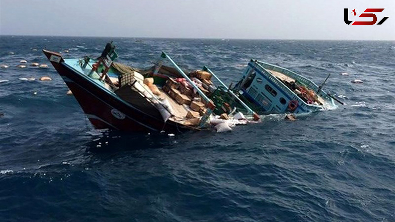 قایق صیادی با سرنشین خود مفقود شد / گشت هوایی به منطقه اعزام شد