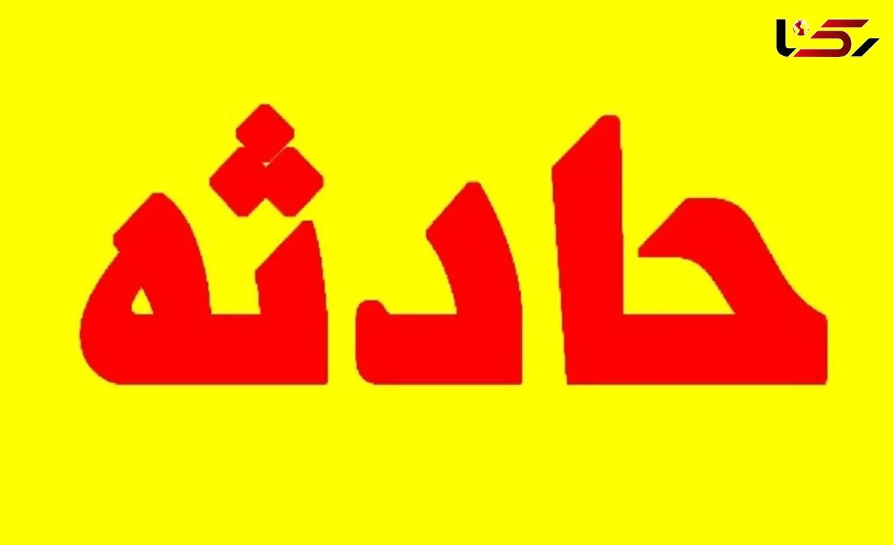 کشته شدن دختر الیگودرزی در تعقیب و گریز پلیس+جزئیات