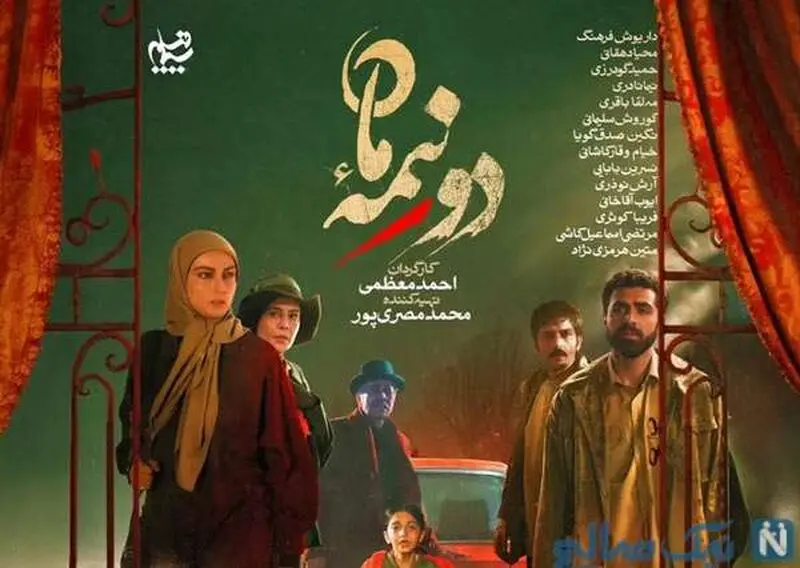 محیا دهقانی در دو نیمه ماه