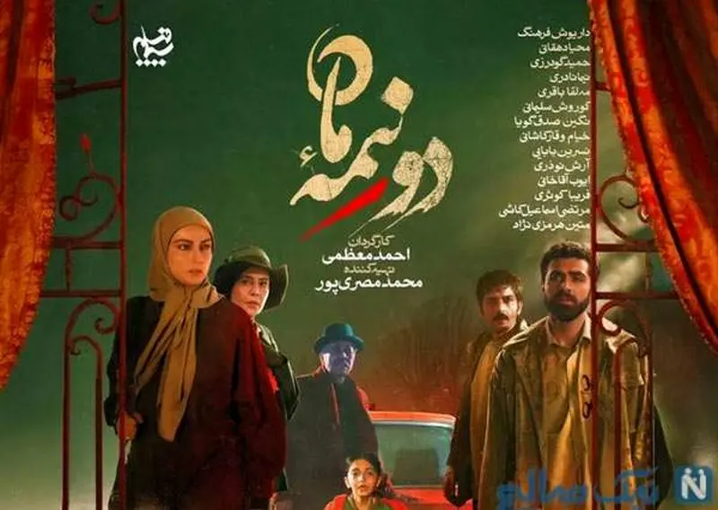 محیا دهقانی در دو نیمه ماه