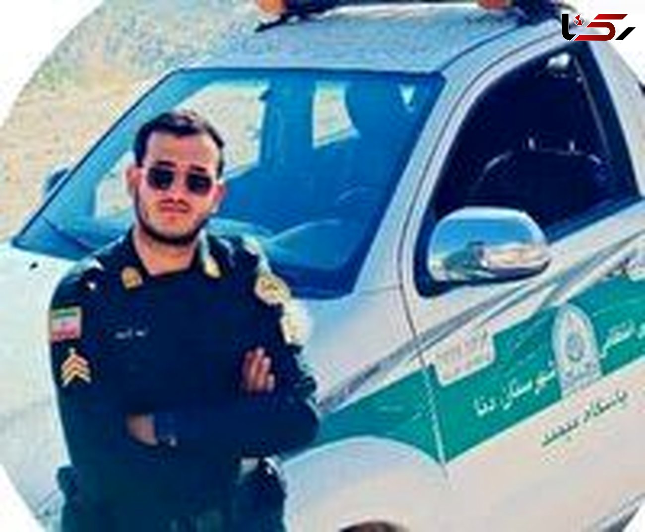 جزییات شهادت گروهبان یکم سینا آراسته مأمور فراجا در جاده یاسوج - اصفهان اعلام شد