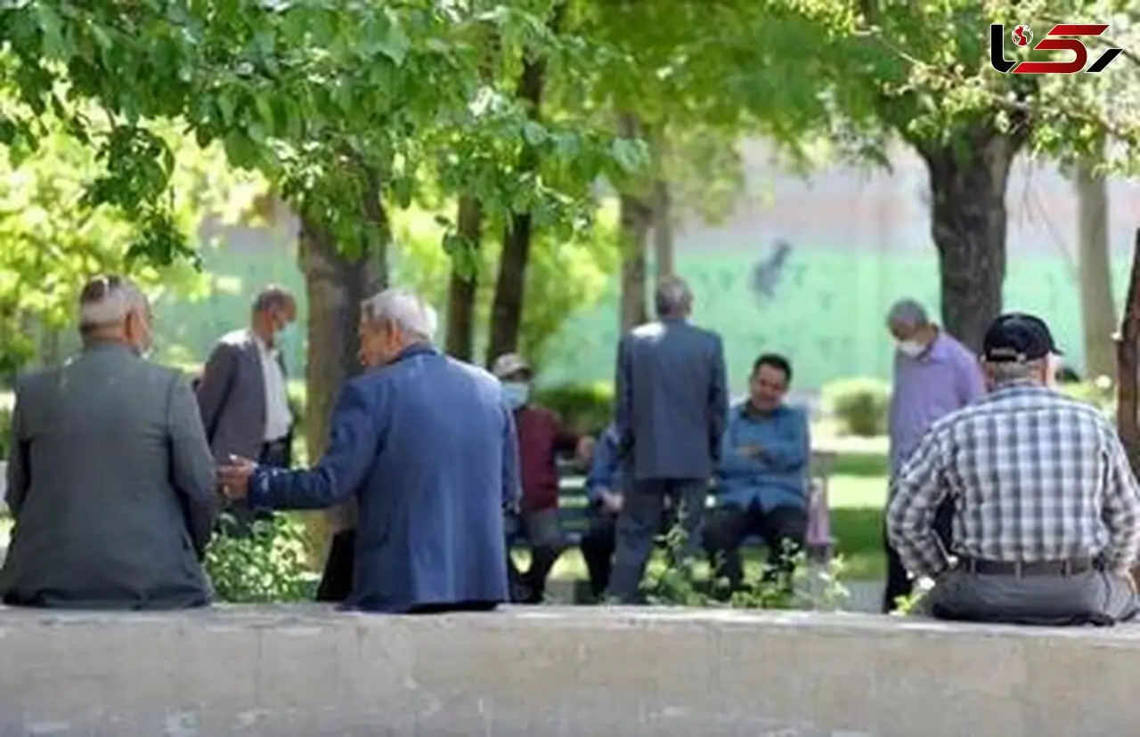 چرا «حق عائله‌مندی و اولاد» از حقوق بازنشستگان حذف شد؟ / تأمین اجتماعی: موضوع در حال پیگیری است