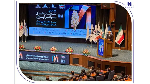 درخشش گروه بانک صادرات ایران در IMI100؛ تثبیت جایگاه برتر در دارایی‌ ها و سودآوری