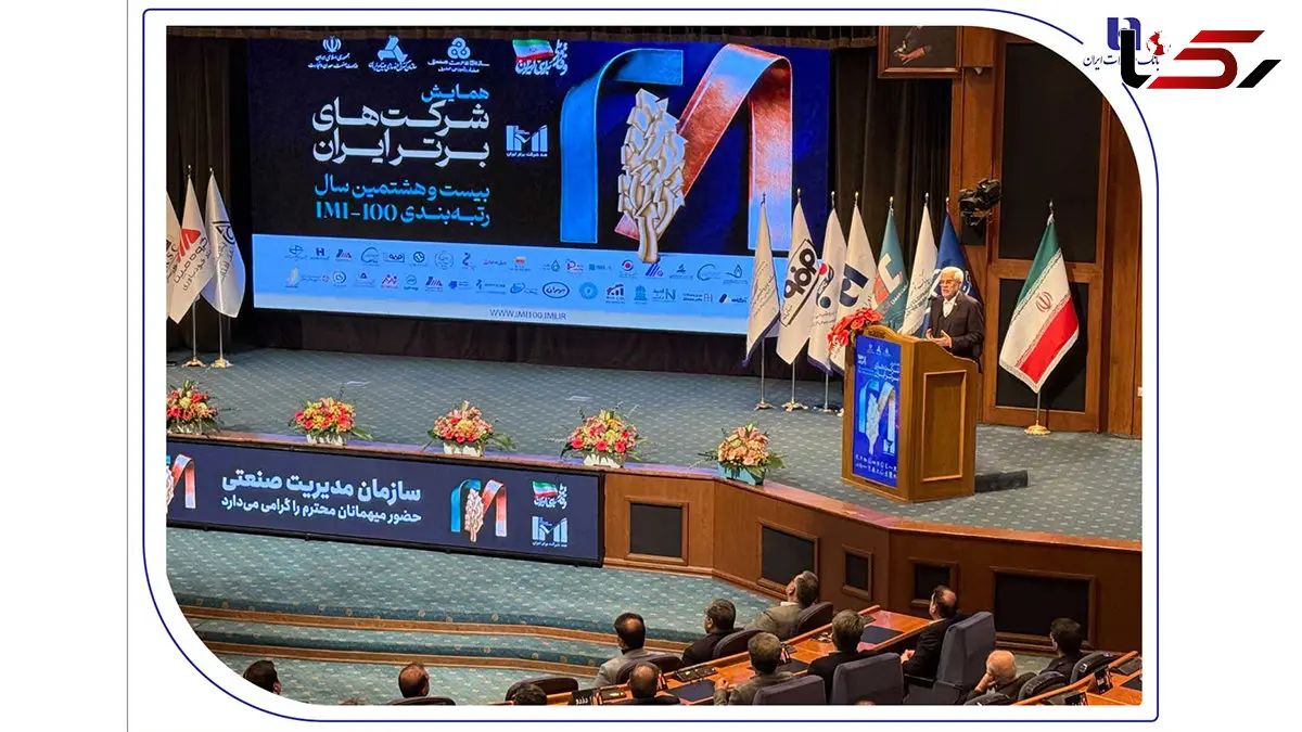 درخشش گروه بانک صادرات ایران در IMI100؛ تثبیت جایگاه برتر در دارایی‌ ها و سودآوری