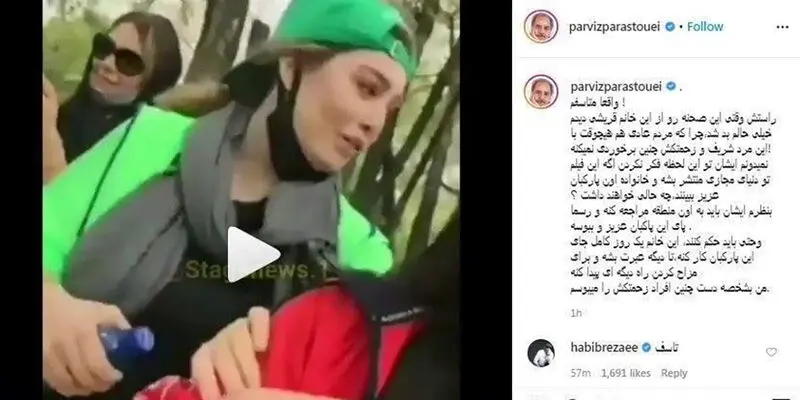 واکنش پرویز پرستویی به رفتار سحر قریشی | یک روز به جای او کار کن