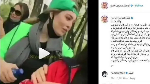 واکنش پرویز پرستویی به رفتار سحر قریشی | یک روز به جای او کار کن