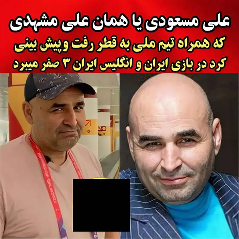 3 بازیگر مرد که با تیم ملی به قطر رفتند! 