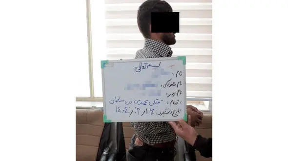 اعتراف قاتل قهرمان مچ اندازی زنان در فریمان / عکسش را در فضای مجازی دیدم او را کشتم!