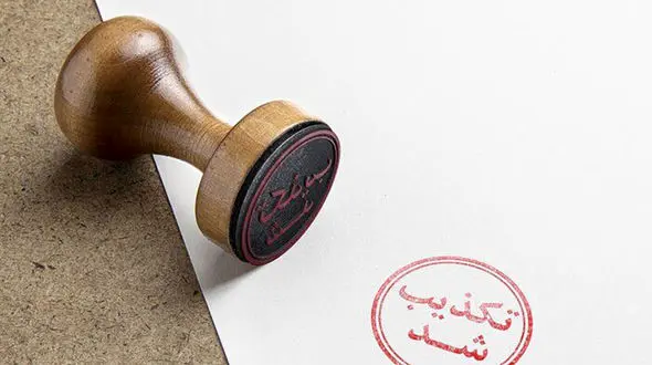 پشت پرده شایعه فوت دکتر زهرا ملکی قربانی در جاسک / او در تهران فوت کرد 