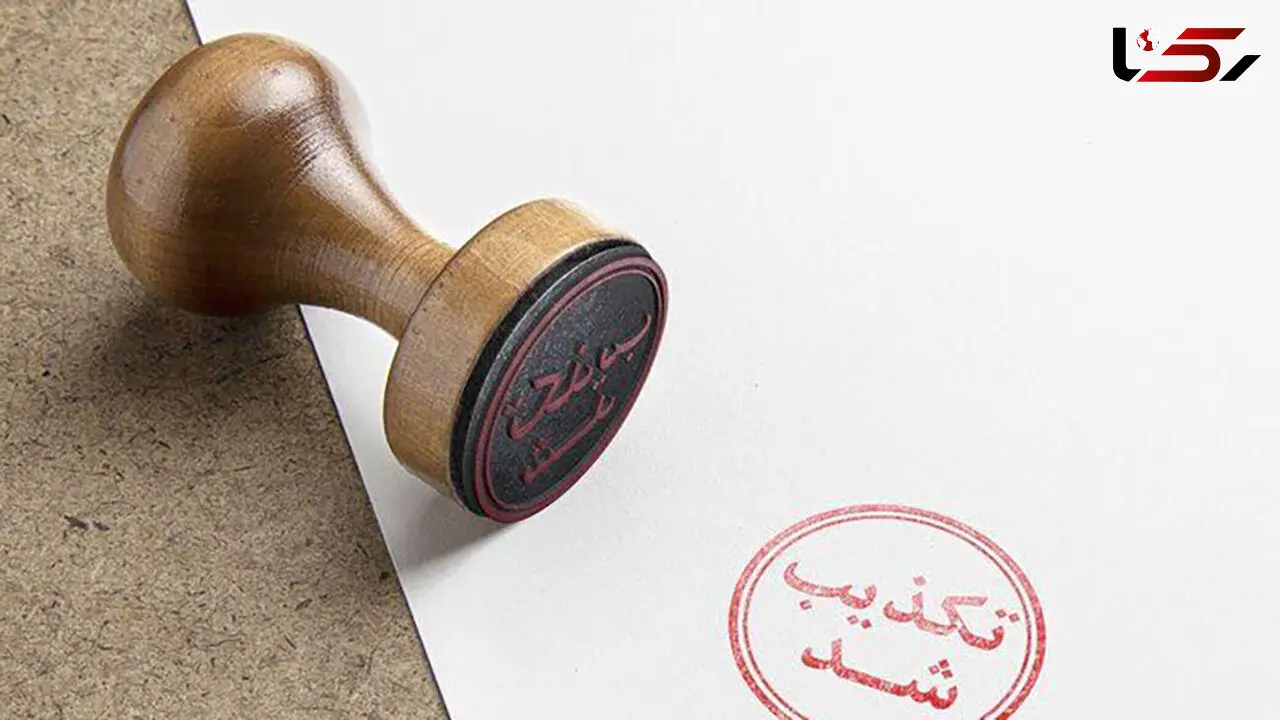 پشت پرده شایعه فوت دکتر زهرا ملکی قربانی در جاسک / او در تهران فوت کرد 