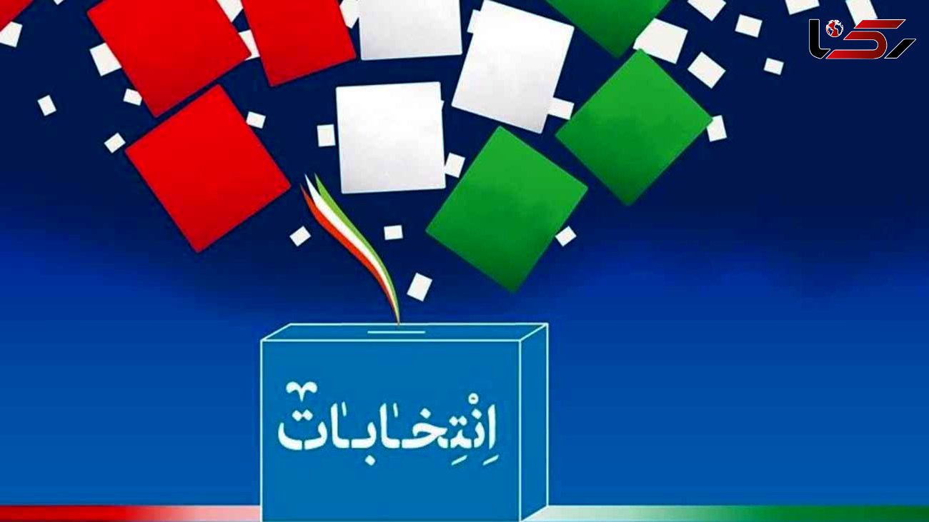 افرادی که در انتخابات شوراهای تهران ثبت نام کردند + سوابق