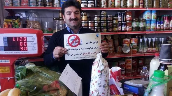 ضبط اموال و جریمه نقدی ، مجازات فروشندگان سیگار به کودکان و نوجوانان / قانونی که اجرا نمی شود