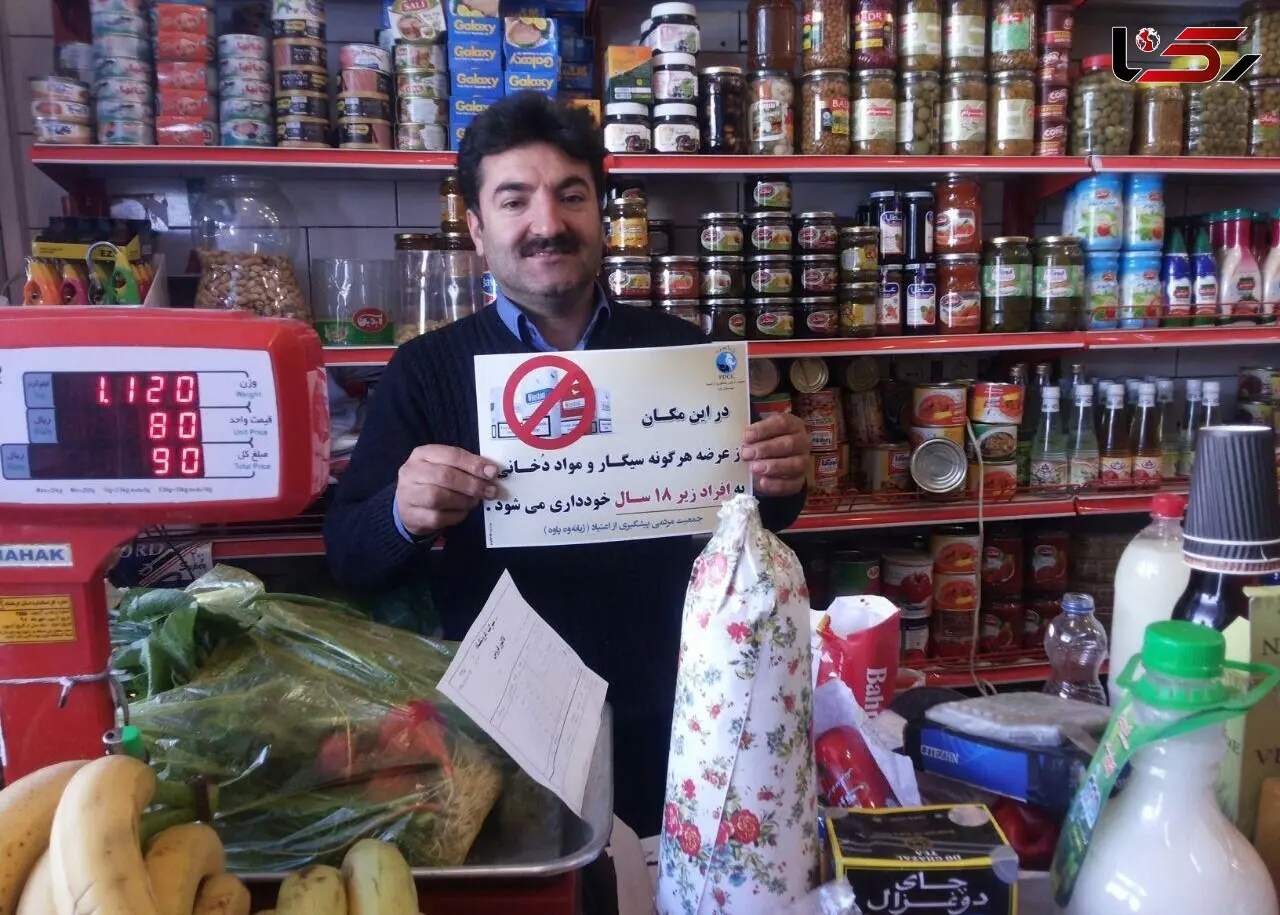 ضبط اموال و جریمه نقدی ، مجازات فروشندگان سیگار به کودکان و نوجوانان / قانونی که اجرا نمی شود