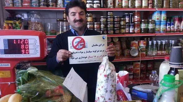 ضبط اموال و جریمه نقدی ، مجازات فروشندگان سیگار به کودکان و نوجوانان / قانونی که اجرا نمی شود