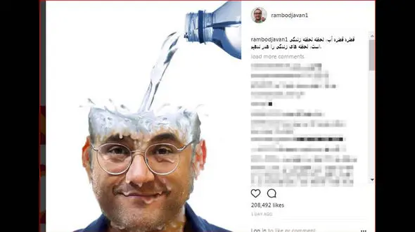 تلاش همه جانبه رامبد جوان برای صرفه جویی در مصرف آب +عکس