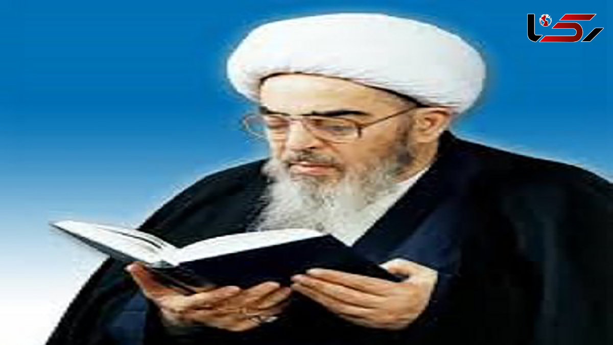 همسر آیت الله العظمی فاضل لنکرانی(ره) درگذشت