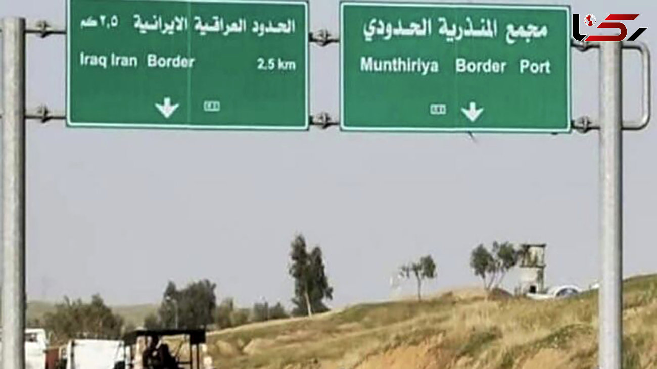 آتش‌سوزی در مرز ایران و عراق /  مدیر گذرگاه «المنذریه»: حریق مهار شد