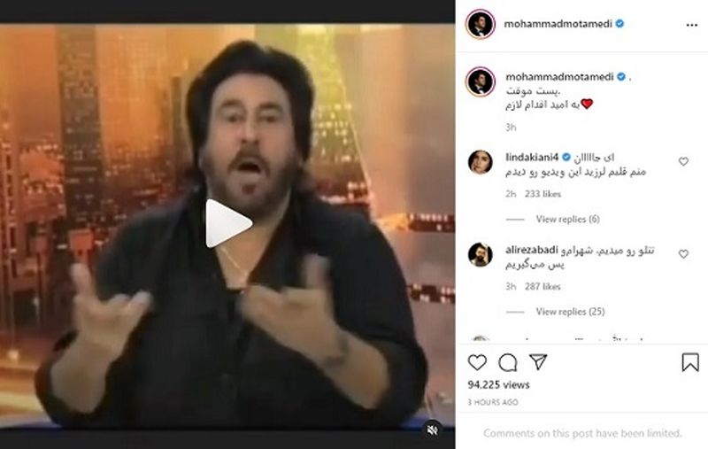 محمد معتمدی شهرام شب پره