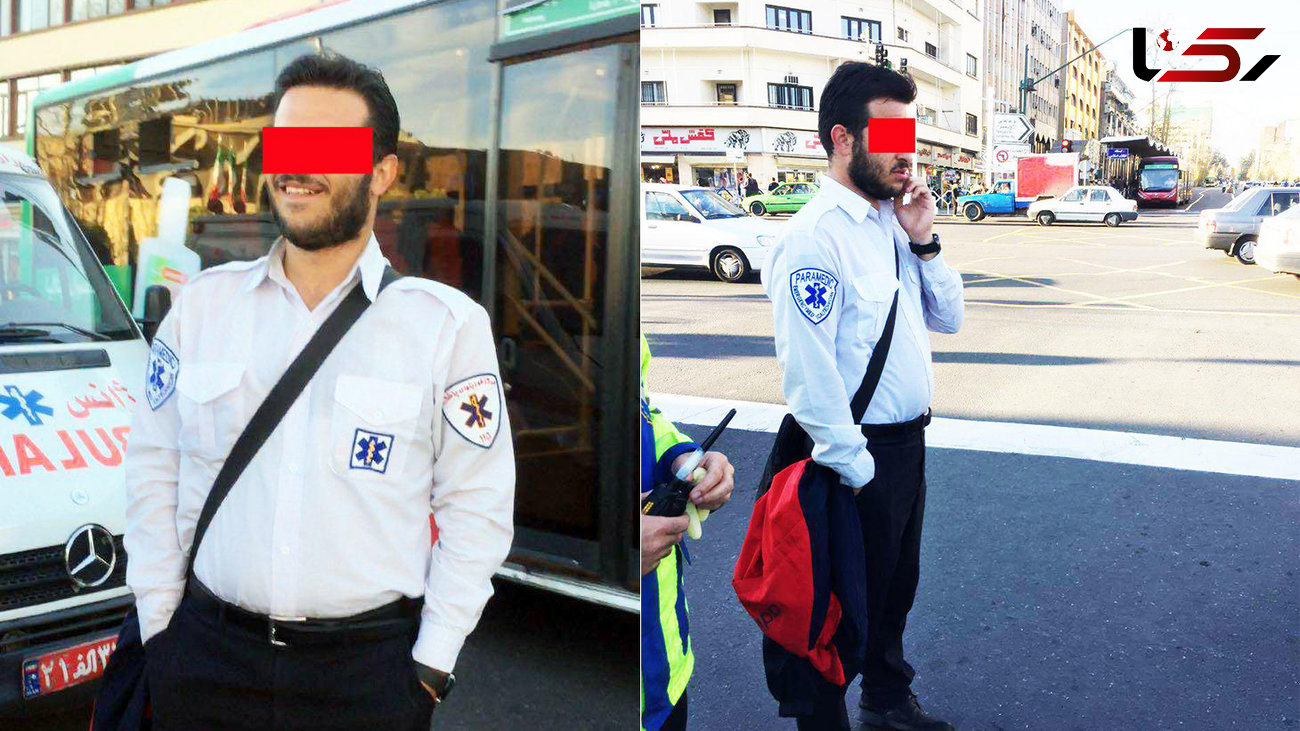 پشت پرده عجیب نقشه زشت پزشک اورژانس  در تهران + عکس 
