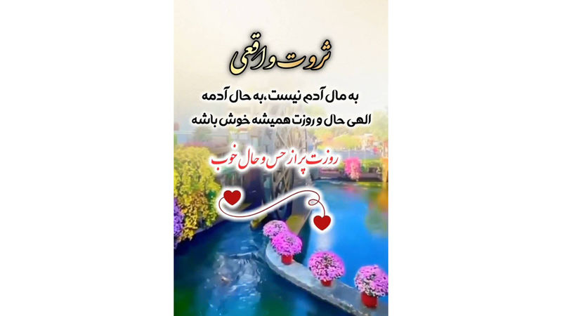 فال ابجد روزانه