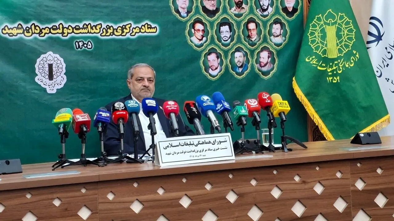نقش حیاتی زنده نگه داشتن یاد شهدا در فرهنگ و جامعه