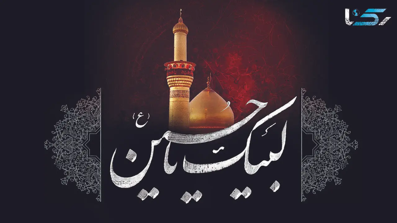 روز شمار وقایع دهه اول محرم + اینفوگرافی
