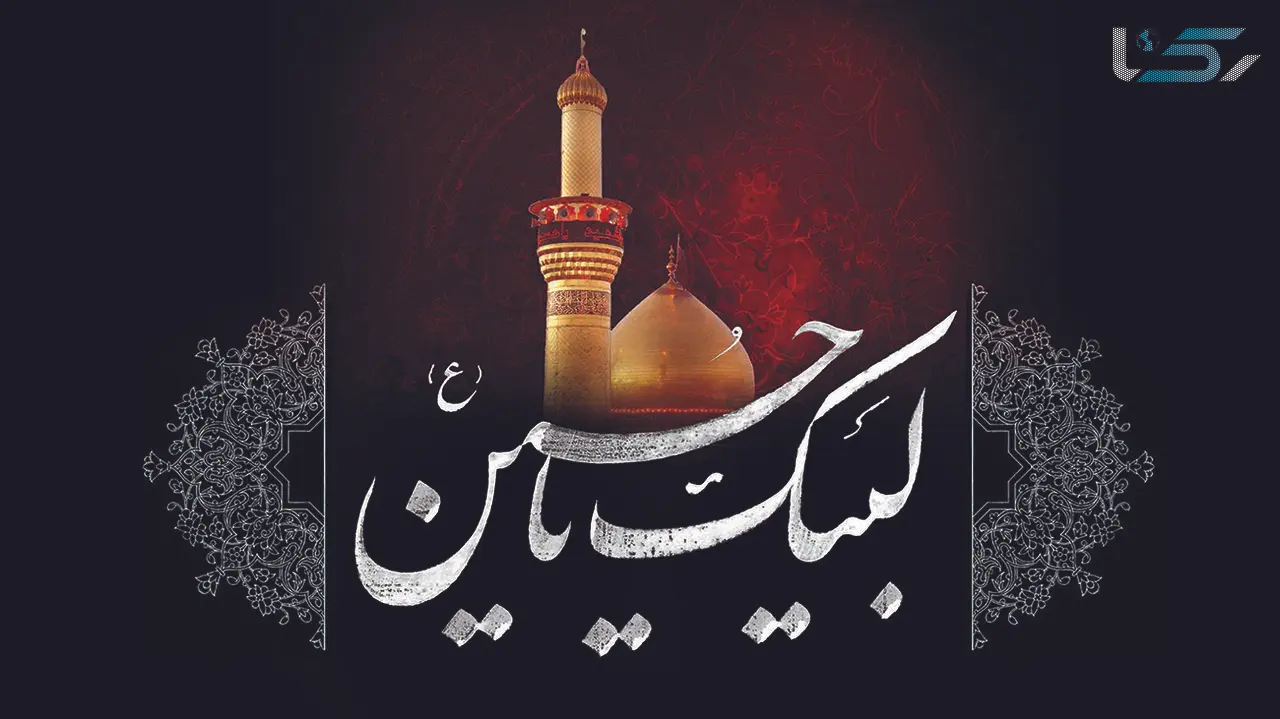 روز شمار وقایع دهه اول محرم + اینفوگرافی
