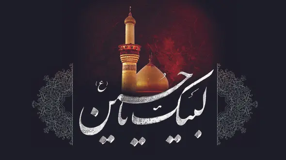 روز شمار وقایع دهه اول محرم + اینفوگرافی