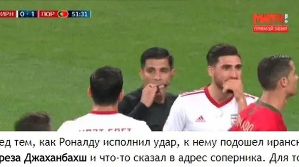  حرفی‌ که‌ جهانبخش‌ در گوش‌ رونالدو گفت + عکس