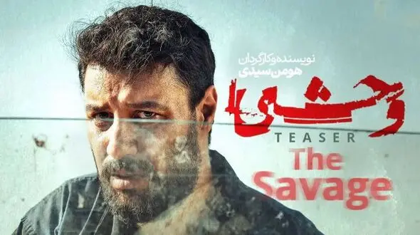 فیلم آواز باشکوه و بی نظیر جواد عزتی با آهنگ شروین حاجی پور ! / آهنگ تو ساقه‌ای تو ریشه‌ای هم گندمی هم تیشه‌ای