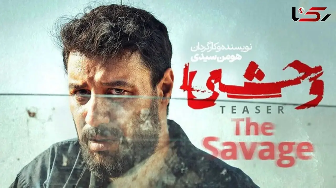 فیلم آواز باشکوه و بی نظیر جواد عزتی با آهنگ شروین حاجی پور ! / آهنگ تو ساقه‌ای تو ریشه‌ای هم گندمی هم تیشه‌ای