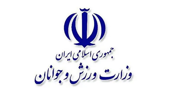 انتصاب سیدرومیانی به عنوان معاون وزیر ورزش 