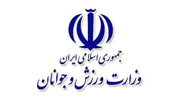 انتصاب سیدرومیانی به عنوان معاون وزیر ورزش 
