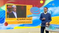  آوازخوانی مجری صداوسیما در آنتن زنده سوژه شد + فیلم 