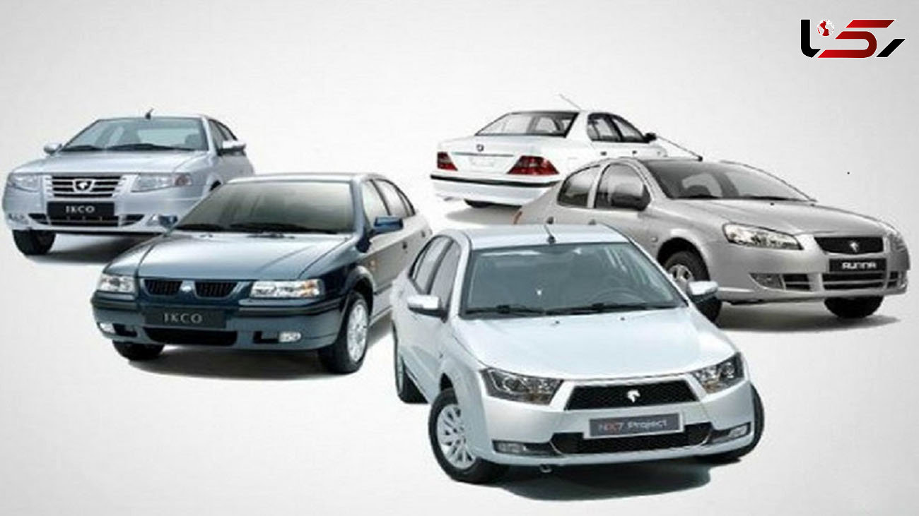خبر خوش برای خریداران خودروهای طرح فروش ویژه عید فطر