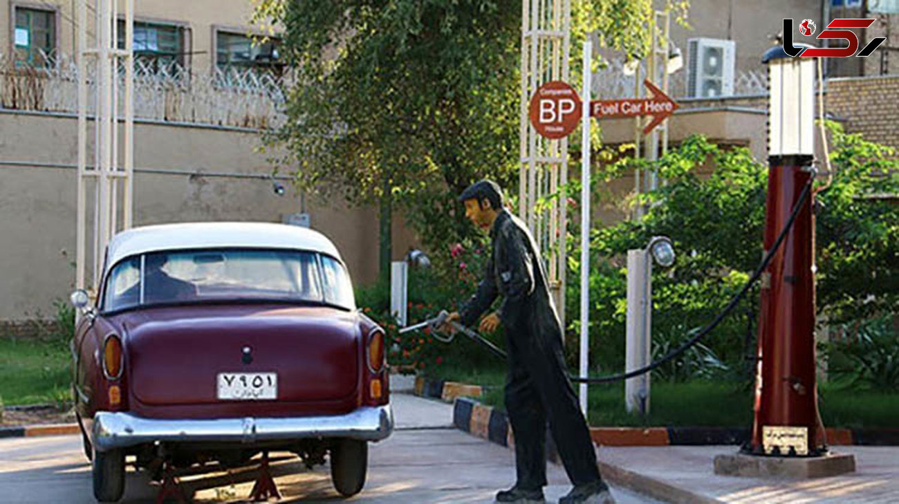 موزه نخستین پمپ بنزین ایران در آبادان +عکس