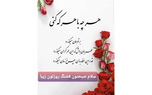 فال ابجد روزانه 21 آبان / فیلم