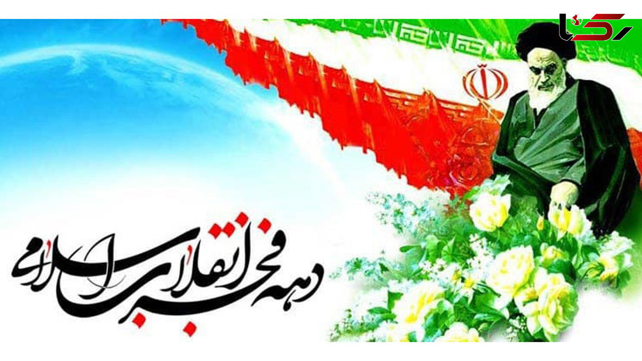برگزاری مراسم چهل و دومین سالگرد پیروزی انقلاب اسلامی در حرم امام خمینی (ره)