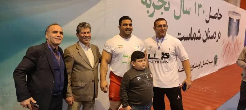 قوی ترین کودک ایرانی
