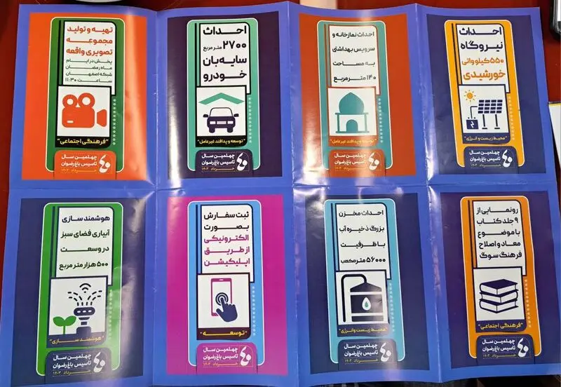 آرامستان 2