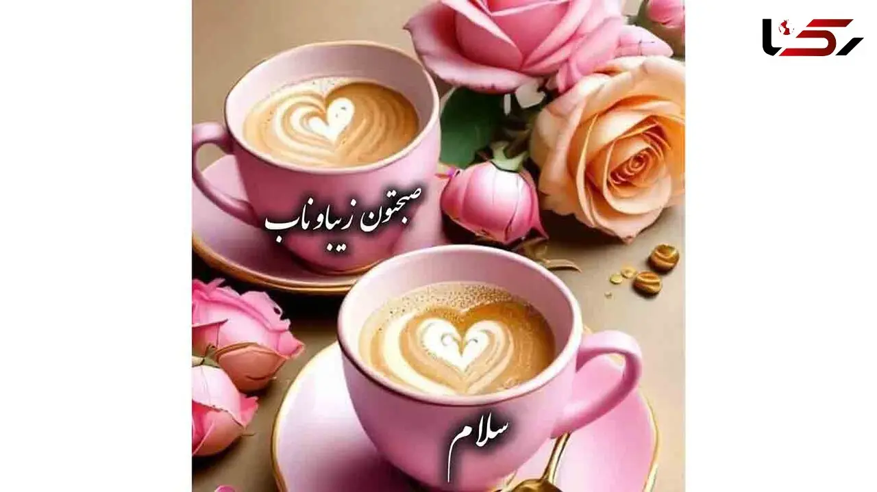 فال و طالع بینی روزانه 10 آبان 